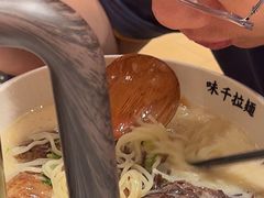 -味千拉面(广州白云机场T1西二店)