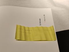 -桂语山房(满觉陇店)
