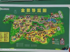 -济南野生动物世界