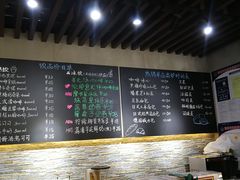 菜单-啊噗吐呦现场烘焙(麦凯乐店)