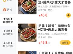 -星伦多自助料理(华润万象城店)