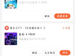 -歌友汇KTV(大悦城11层店)