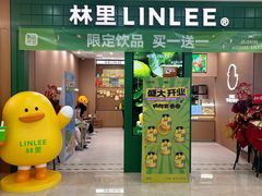 -万达广场(厦门湖里店)