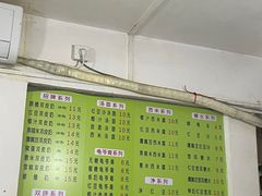 -老周记顺德双皮奶