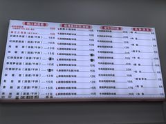 -苏渝轩锅盖面(润州万达广场店)