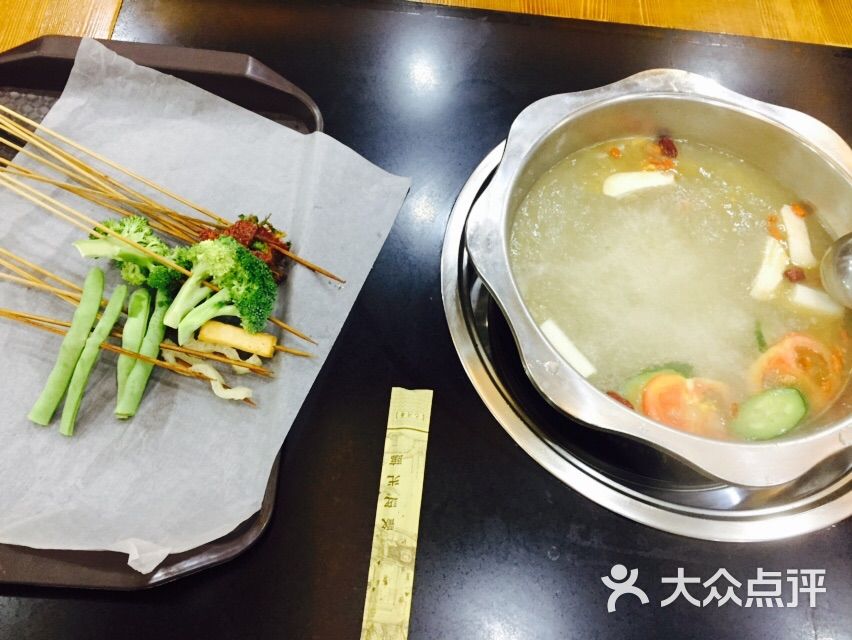 乐山牛华串串图片 - 第13张