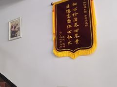 -雅仕康口腔