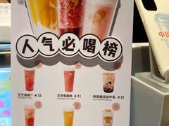 -喜茶(上海兴业太古汇店)