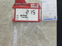 -红星美凯龙(北京北四环店)
