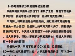 -长沙火车站(地铁站)