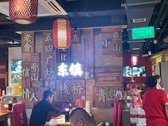 -东镇老火锅(长春路首店)