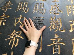 -杭州上天竺法喜讲寺