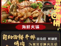 -星伦多 自助料理(圆融店)