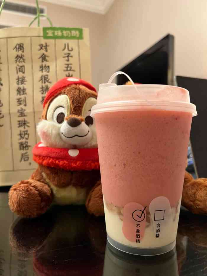 宝珠奶酪(美罗城店)-"喜欢逛徐家汇商圈,每周不少于一次打卡[得.