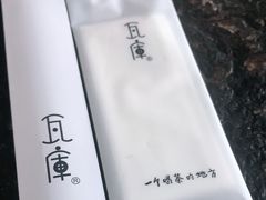 -瓦库茶馆17号(海汇港店)