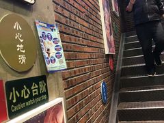 门面-管氏翅吧(中关村店)