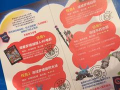-上海乐高探索中心