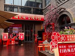 -1912街区