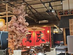 -袁山山重庆火锅(丈八北路店)