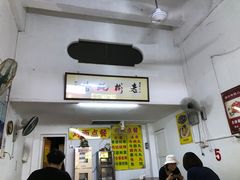 -老彬专工蚝烙糕粿