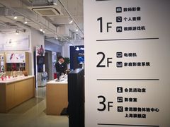-Sony Store 索尼(上海淮海中路店)