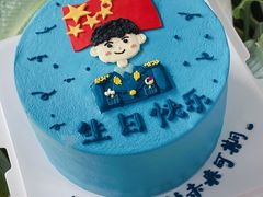 -慕百芙·定制生日蛋糕·DIY