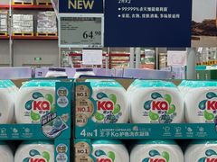 -山姆会员商店(西溪店)