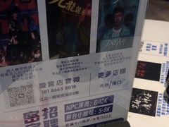 -棂笼·深度沉浸密室(武汉旗舰店)