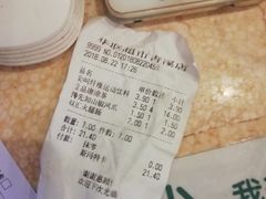 -联华超市(哈密路店)