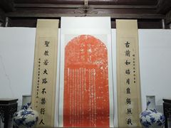 -大学习巷清真寺