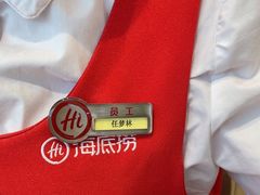 -海底捞火锅(吾悦广场店)