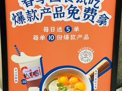 -炖物24章·顺时轻养茶(杭州大厦店)