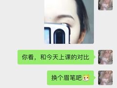 -ME觅妆·定制美妆·彩妆私教(菱角湖店)