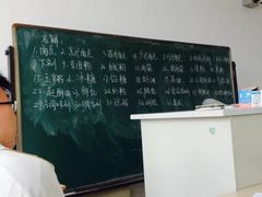 -江苏省扬州旅游商贸学校