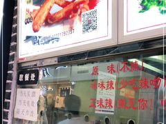 门面-一代烤翅王(大汉口店)