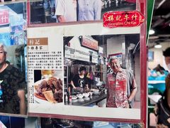 -梓记牛什(總店)