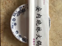 餐具摆设-晓林火锅(安定门店)