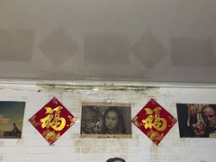 -玫瑰红烤羊排(北新桥三条店)
