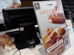 -21克拉面包(崂山万象汇店)