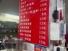 -秦豫肉夹馍(东羊市店)