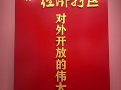 -汕头开埠文化陈列馆