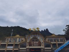 -七仙岭温泉国家森林公园
