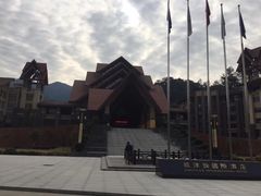 -韶关经律论国际酒店温泉