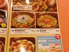 菜单-萨莉亚意式餐厅(悦荟广场店)