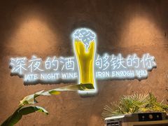 -木屋烧烤(创业店)