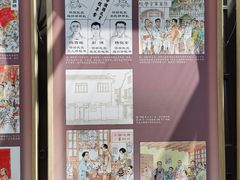-中共二大会址纪念馆