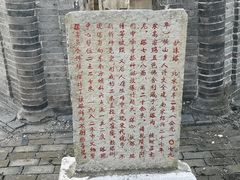 -上海佘山国家森林公园天马山园