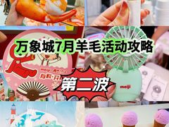 -青岛万象城