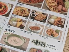 -池奈·日式咖喱蛋包饭(老城根Gpark店)