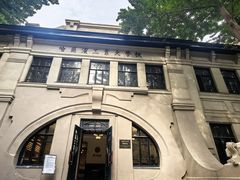 -哈尔滨工业大学-博物馆